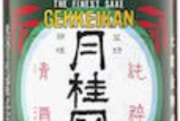 Gekkeikan Sake