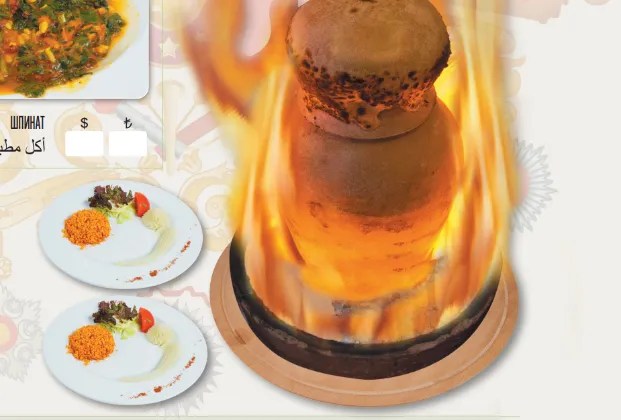 Vegetarian Testi Kebab (for 2)
