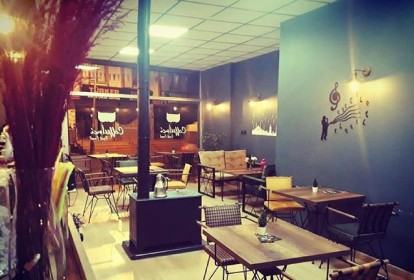 Coffee İnci