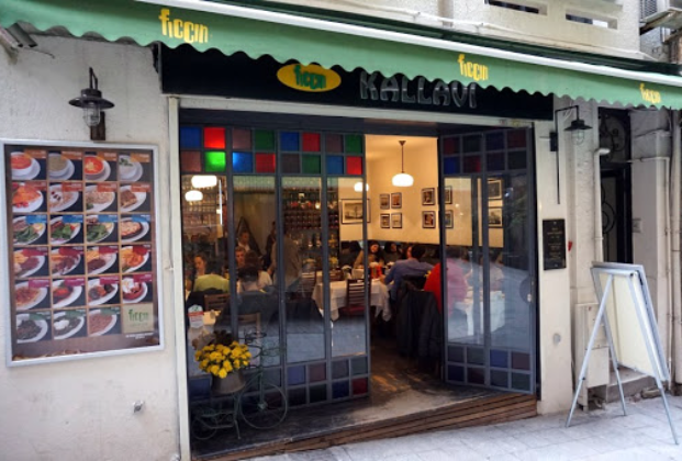 Fıccın Beyoğlu